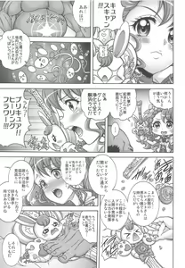 Page 16 of Hana no Hara x Bara - GRACE THE HARABARA - preview thumbnail