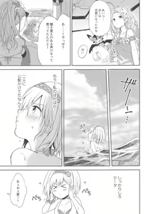 Page 10 of Natsu no Yakusoku - preview thumbnail