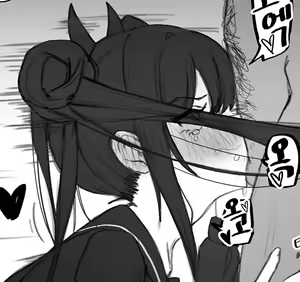 Page 3 of Ouroboros manga - preview thumbnail
