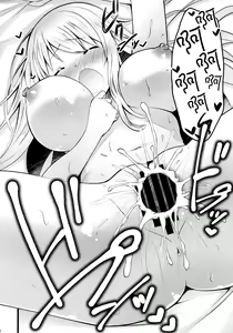 Page 22 of Shoukaku Ecchi na Happening wa Watashi ga Hikiukemasu - preview thumbnail