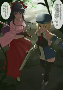 Page 3 of Shinguji Sakura to Noel ga Jikan Teishi sarete Okasareru Yatsu - preview thumbnail