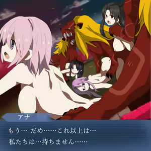 Page 77 of Injuu Tokuiten Zettai Majuu Koubi Pacolonia - preview thumbnail