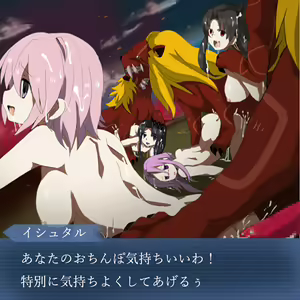 Page 91 of Injuu Tokuiten Zettai Majuu Koubi Pacolonia - preview thumbnail