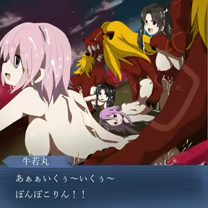 Page 98 of Injuu Tokuiten Zettai Majuu Koubi Pacolonia - preview thumbnail