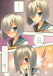 Page 4 of Kanmusu Seibi Mokuroku - preview thumbnail