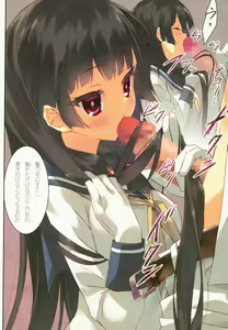 Page 57 of Kanmusu Seibi Mokuroku - preview thumbnail