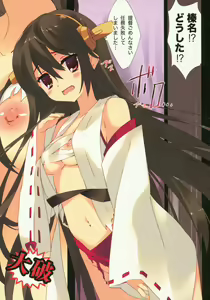 Page 72 of Kanmusu Seibi Mokuroku - preview thumbnail