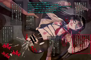 Page 120 of "Shotaiken Saigen Appli" Chotto dake Kaiteiban - preview thumbnail
