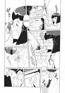 Page 5 of Bros. - preview thumbnail