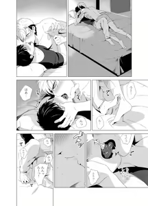 Page 43 of DARKNESS HOUND 2 - preview thumbnail