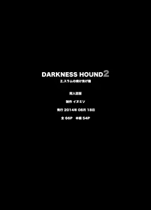 Page 61 of DARKNESS HOUND 2 - preview thumbnail