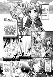 Page 4 of Kirara Sector Zone - preview thumbnail