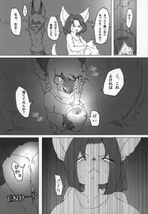 Page 115 of Kemo Mili! - preview thumbnail