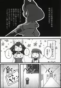 Page 40 of Kemo Mili! - preview thumbnail