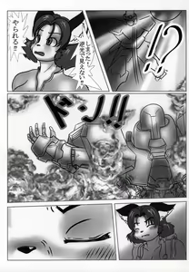 Page 92 of Kemo Mili! - preview thumbnail