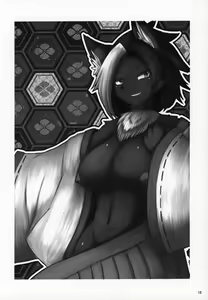 Page 18 of Kamigami no Okurimono - preview thumbnail