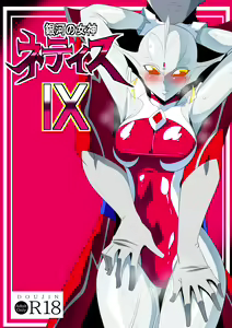 Ginga no Megami Netise IX — hentai manga cover on Fhentai