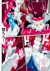 Page 22 of Ginga no Megami Netise IX - preview thumbnail