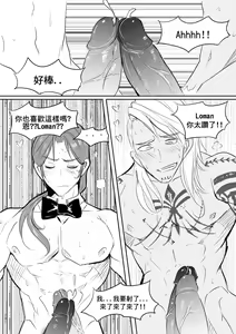 Page 15 of at your service - preview thumbnail