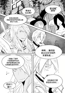 Page 2 of at your service - preview thumbnail