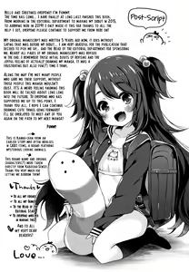 Page 213 of Toro Toro Muchuu | Melty Melty Ecstasy - preview thumbnail