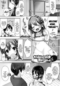 Page 75 of Toro Toro Muchuu | Melty Melty Ecstasy - preview thumbnail