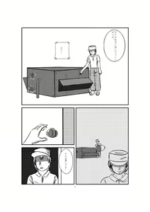 Page 11 of Onahole Koujou - preview thumbnail