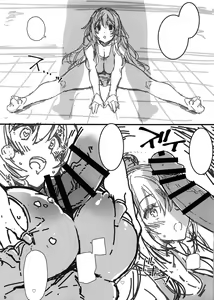 Page 4 of Yurufuwa Atago Fitness - preview thumbnail
