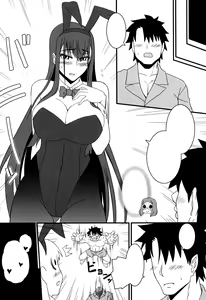 Page 22 of Tokonatsu - preview thumbnail