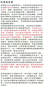 Page 14 of 茵蒂克丝再度被抓去闻脚底腋下，扩张拉出子宫尿道乳腺卵管 - preview thumbnail