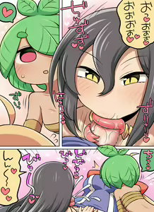 Page 28 of Kinoko tabetara nanka haeta! - preview thumbnail