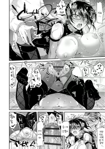 Page 20 of Complex·Cosplex | 컴플렉스·코스플렉스 - preview thumbnail