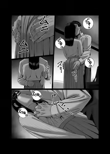 Page 11 of Tsuma o Dakaseru Otto-tachi - preview thumbnail