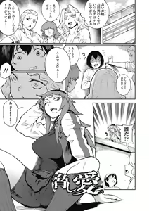 Odoshi Ai (decensored) — hentai manga cover on Fhentai