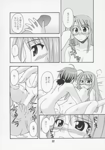 Page 21 of Negina. 7 - preview thumbnail
