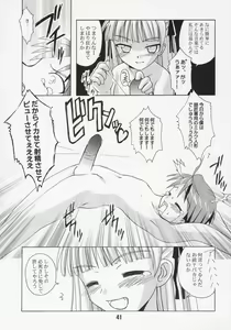 Page 40 of Negina. 7 - preview thumbnail