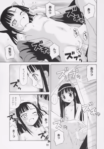 Page 10 of Negina. 7 - preview thumbnail