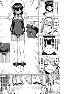 Page 105 of Koubi wa Mechakucha Kimochi Ii - Mating feels really good - preview thumbnail