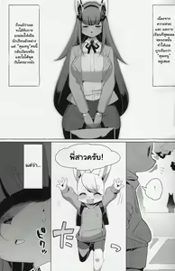 Page 4 of Shounen Henai-san - preview thumbnail