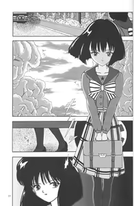 Page 22 of Jouyou Yongou - the ADDICTIVE 4 - preview thumbnail