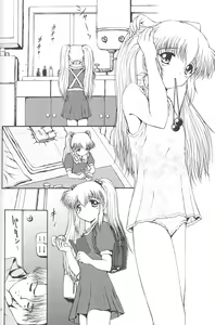 Page 5 of Jouyou Yongou - the ADDICTIVE 4 - preview thumbnail