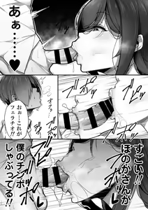 Page 16 of Kouin - preview thumbnail