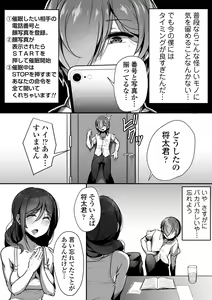 Page 9 of Kouin - preview thumbnail