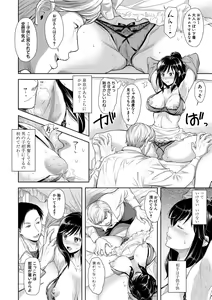 Page 162 of COMIC Shingeki 2020-05 - preview thumbnail