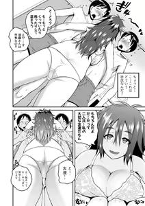 Page 280 of COMIC Shingeki 2020-05 - preview thumbnail