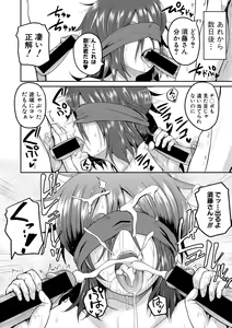 Page 294 of COMIC Shingeki 2020-05 - preview thumbnail