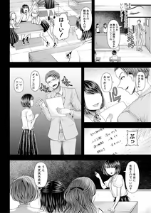 Page 334 of COMIC Shingeki 2020-05 - preview thumbnail