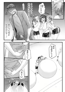 Page 342 of COMIC Shingeki 2020-05 - preview thumbnail