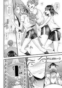 Page 344 of COMIC Shingeki 2020-05 - preview thumbnail