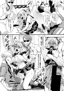 Page 384 of COMIC Shingeki 2020-05 - preview thumbnail
